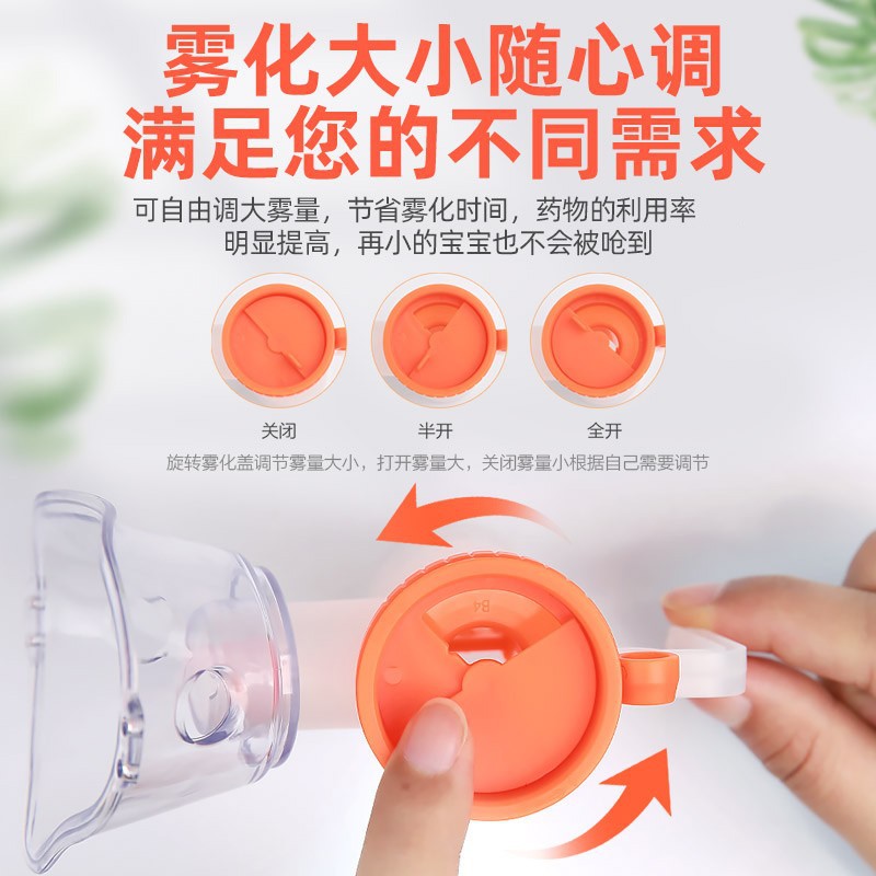 Corfu Atomizer Household Elderly Atomizer Kidsren Adult Medical Household Atomizer Handheld/Compression Atomization