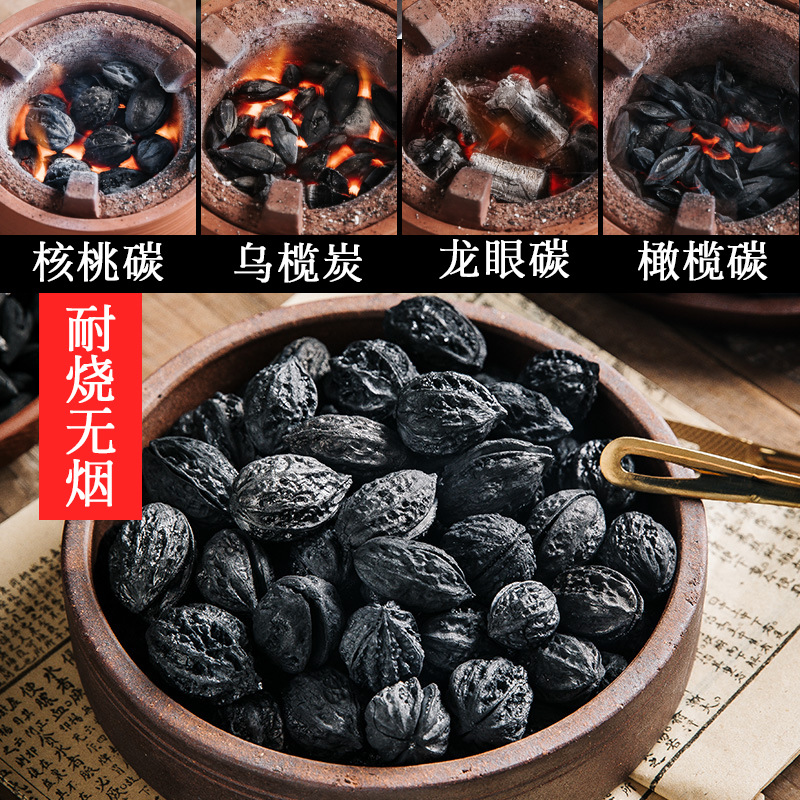 Tao Chao Outdoor Kung Fu Tea Boiling Water Longan Charcoal Charcoal Encircled Furnace Boiling Tea Carbon Household Barbecue Charcoal Special Charcoal Block