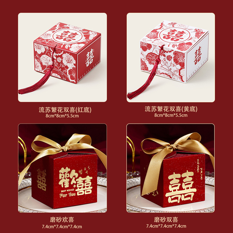 Wedding Candy Finished Gift Box Sugar Engagement Matching Wedding Candy Package Mixed Chocolate Candy Hand Gift Wholesale