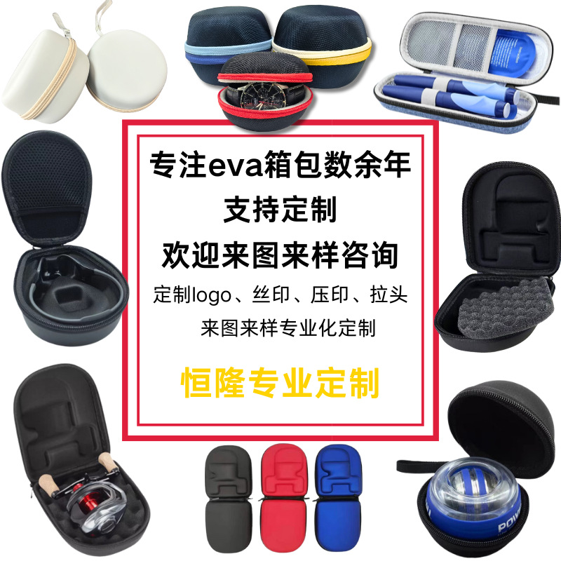 Eva Headphone Bag Cross-Border Ccd Storage Packaging Camera Bag Data Cable Storage Waterproof In-Stock Digital 3C Storage Box