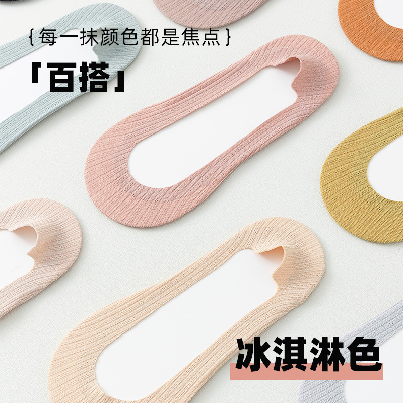 Socks Women's Summer Thin Pure Cotton Half Socks Non-slip Heel-free Foot Socks Anti-top Broken Invisible Socks Half-palm Boat Socks