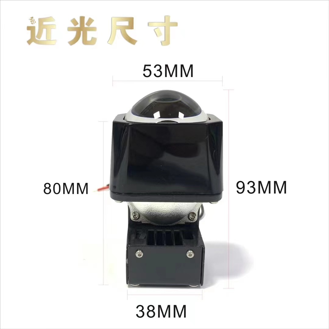 1.5inch Led Dual-Light Matrix Module Lens Single Low Beam White Light 45W3 Transparent Bracket