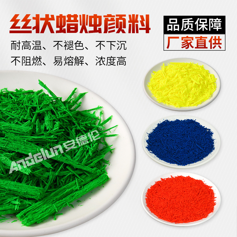 Birthday Craft Candle Silk Candle Pigment Worship Candle Color Chinese Red Pigment Toner Not Flame Retardant