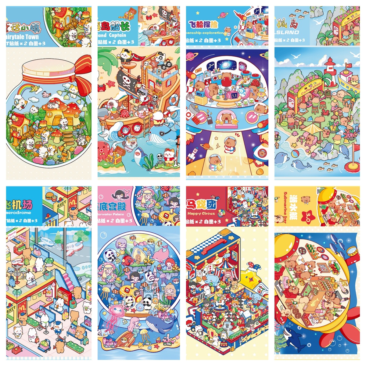 Baoxing Landscape Stickers Children's 3D Stereo Stickers Baoxin Stacked Stickers Cross-border in stock Stickers Cabin Free Cutting
