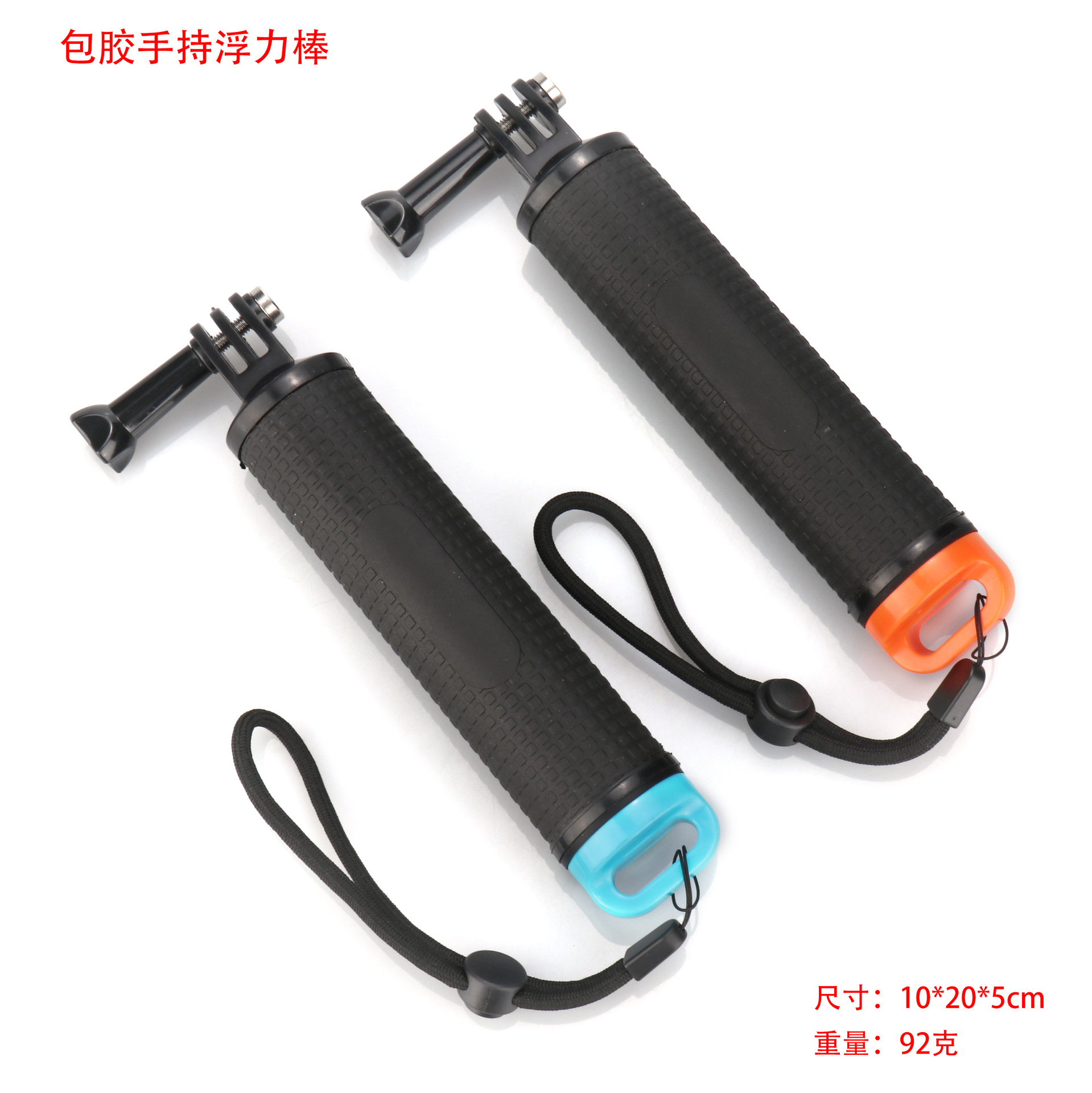 ГоПро плавательный стержень, ручной стабилизатор для подводной съемки