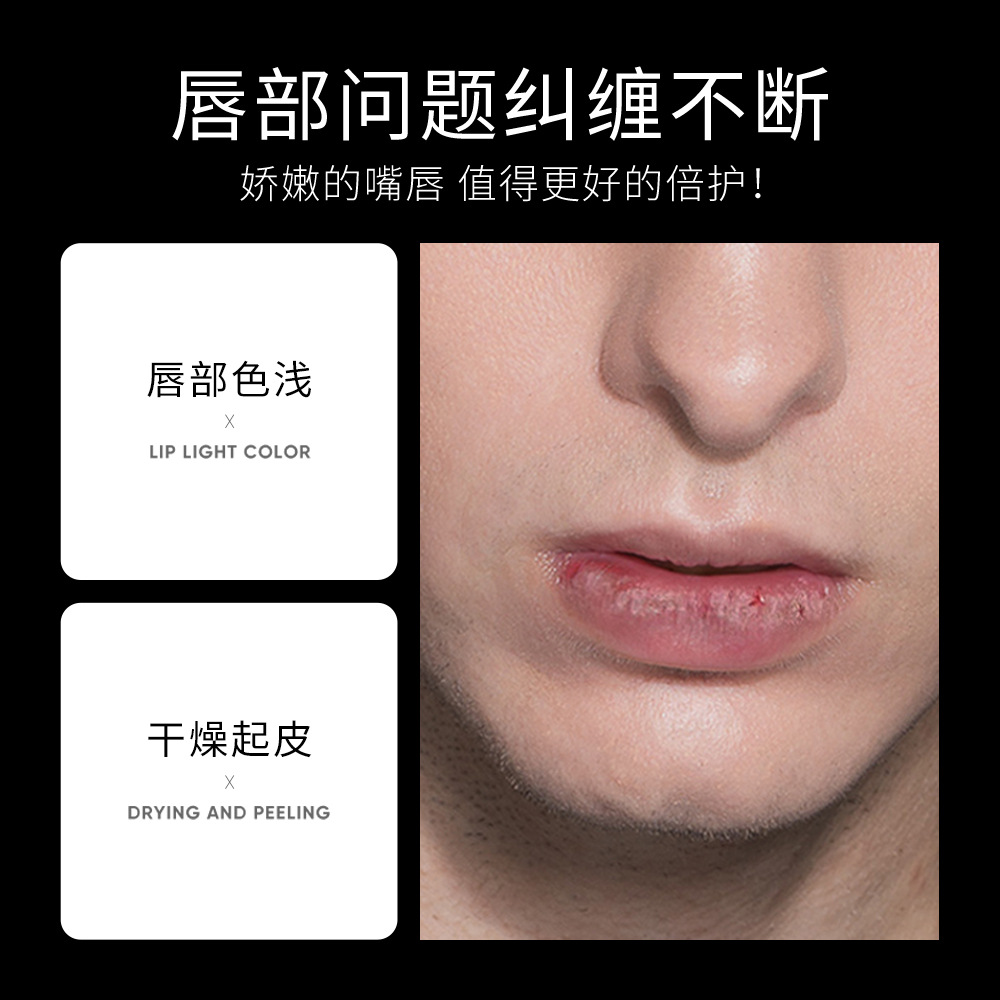 Boquan Ya Men's Double Moisturizing Lip Balm Gentle Repair Moisturizing Fade Lip Line Improvement Dry Cracked Lipstick