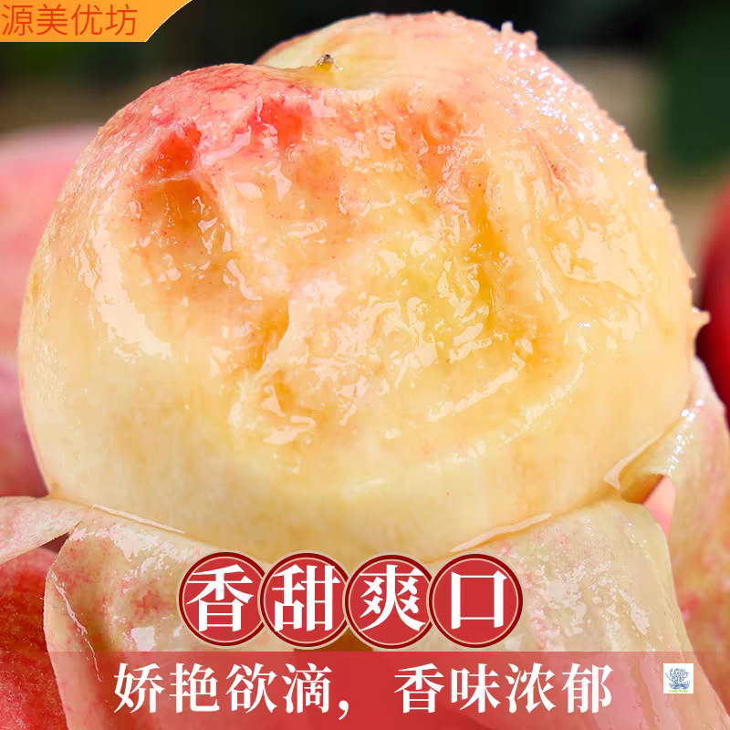 Fresh Crispy Sweet Peach, Fresh Fruit Peach, Freshly Picked Seasonal Fruit, Fresh Crispy Peach, Free Shipping