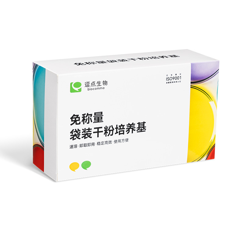 Aiculture Scdlp Liquid Culture Medium Bottled Dry Powder