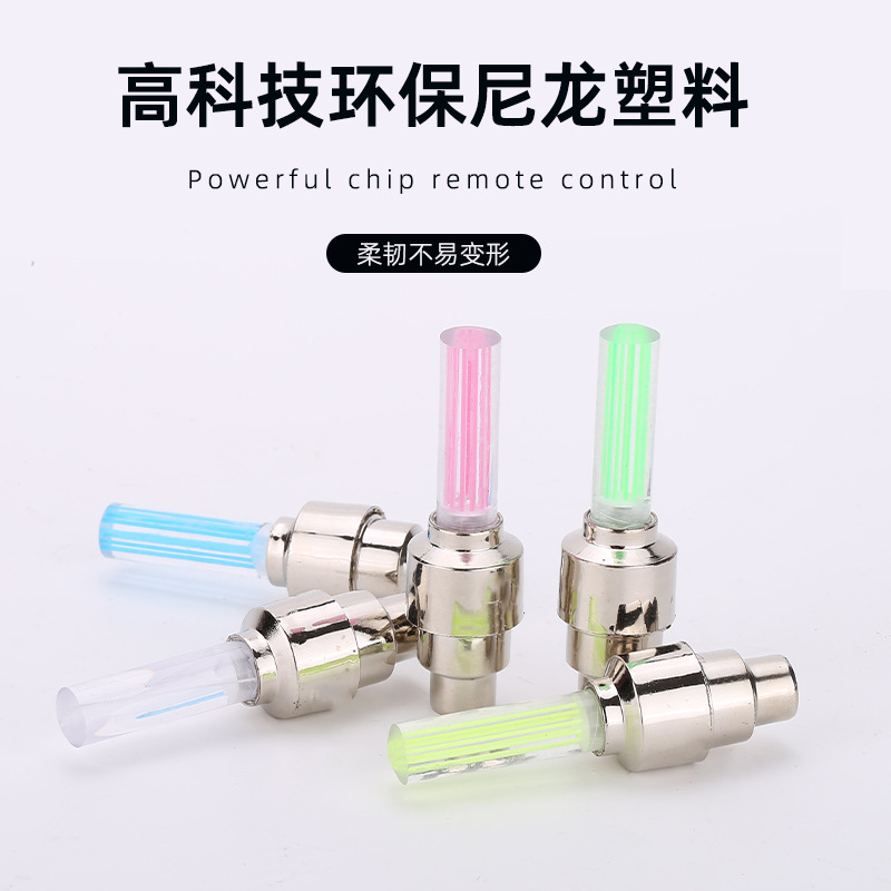 Bicycle air nozzle light mountain bike valve light hot wheel bicycle accessories fluorescent rod type wheel tire light