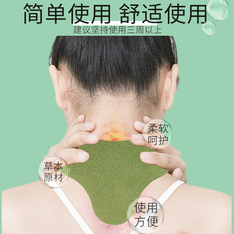 Manufacturer Wholesale Mugwort Cervical Spine Patch Joint Patch Shoulder and Neck Patch Loose Patch Heating Mugwort Patch Cervical Spine Patch Mugwort Patch Ready Stock
