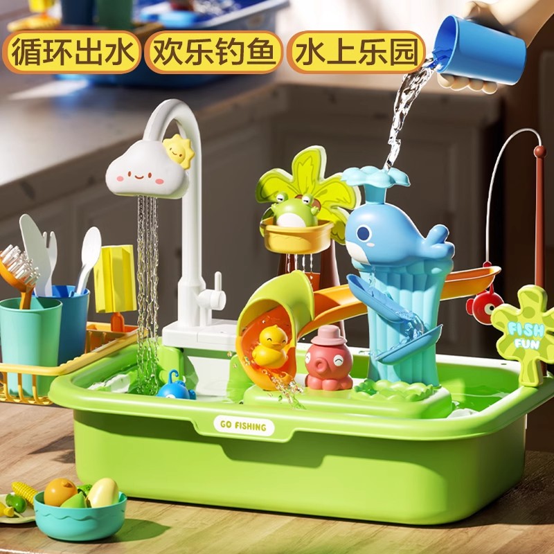 Cross-Border Children's Play House Kitchen Sink Set Electric Circulation Can Wash Vegetables and Fish Tank Water Toys