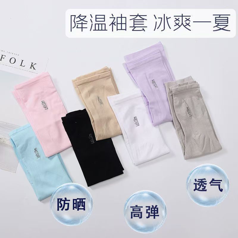Summer Sun Protection Ice Sleeves for Men and Women, Ice Silk Sleeves, Anti-Uv Breathable Gloves, Arm Sleeves, Cycling Arm Sleeves