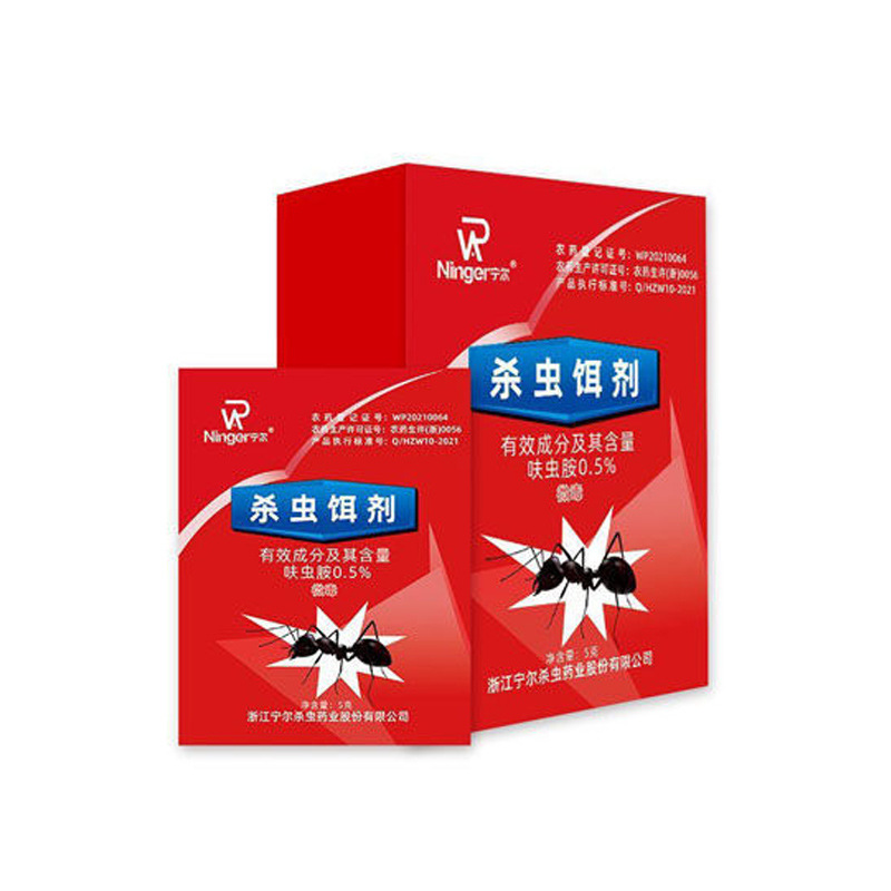 Ant Medicine Ant-killing Clear Anti-ant Powder Serial Ant-killing Bait Household Indoor and Outdoor Kitchen Wholesale Generation 5g