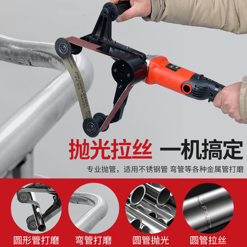 Stainless Steel Round Tube Polishing Machine Electric Handheld Wire Drawing Machine Small Outer Round Tube Belt Machine Metal Rust Removal Tool