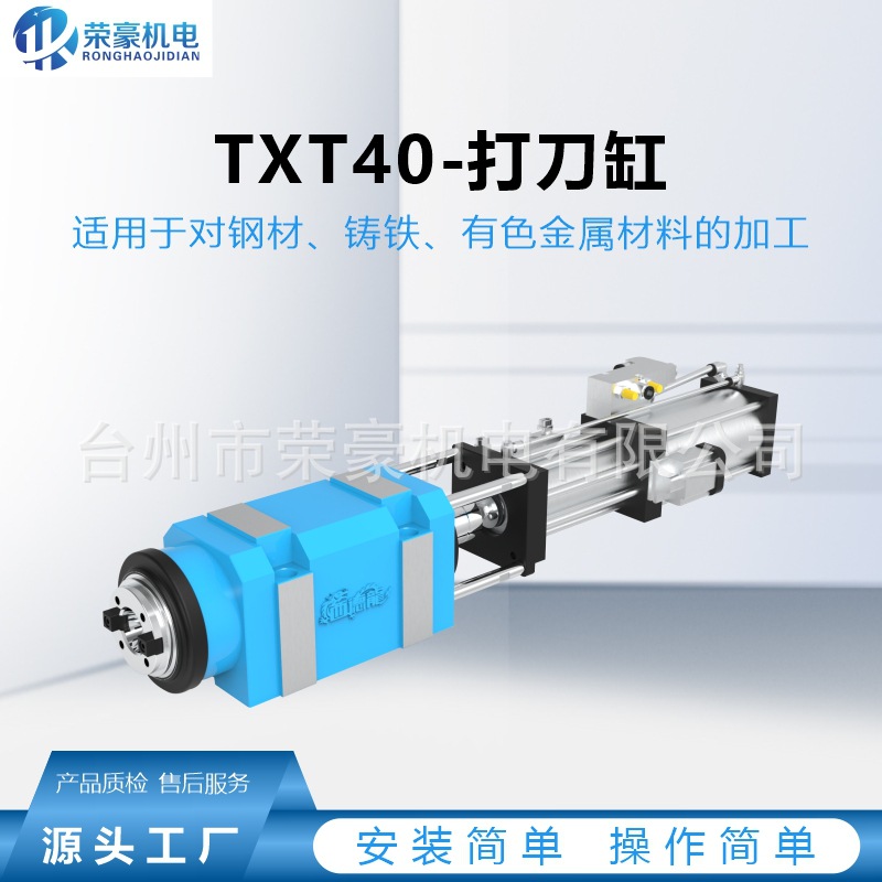 Txt40-Головка сверления и фрезерования с высокоточным режущим узлом, прецизионная высокоскоростная головка, головка для сверления и фрезерования