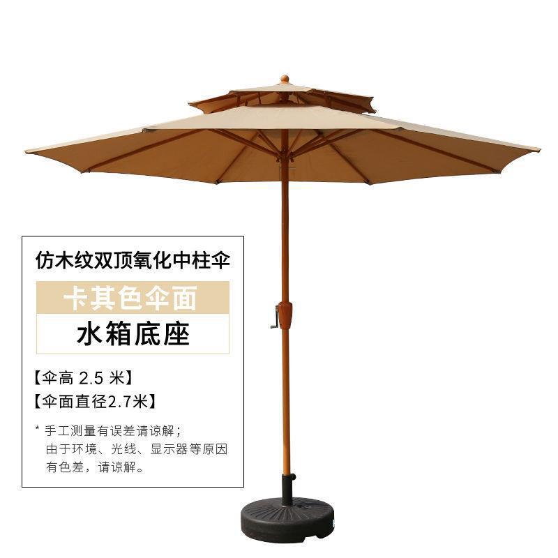 Уличный парасоля, ручной прямой зонт, сад, открытая охрана, кафе на балконе, зонт с центральной колонной