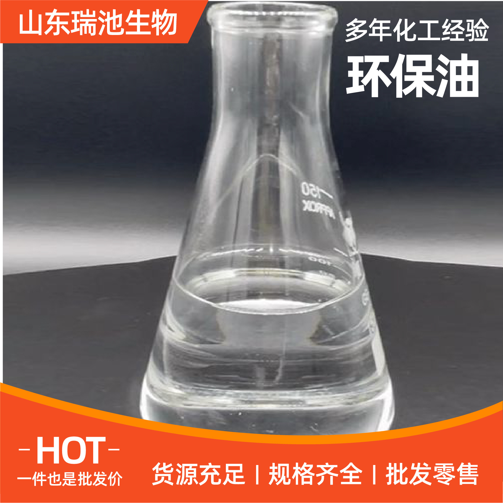 Environmentally Friendly Oil Fuel Oil Small Hot Pot Wholesale Mineral Oil Plant New Energy Fuel Oil Smoke-Free and Odor-Free Environmentally Friendly Oil
