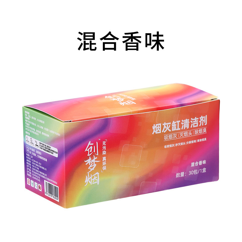 Factory straight hair soot purifier indoor living room ashtray cleaner office air freshener smoke sand