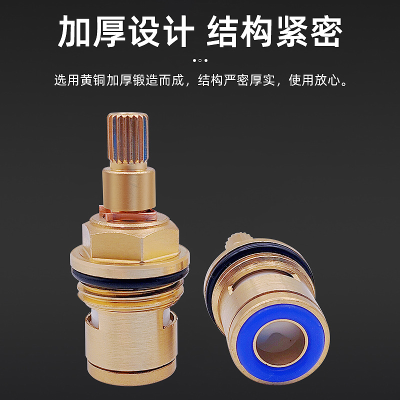 Faucet copper valve core accessories bathtub kitchen hot and cold water quick opening angle valve core 50/52 double teeth copper valve core