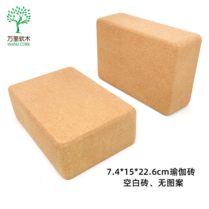Wanli Cork Yoga Bricks Wholesale Professional High Density 369 Printable Logo Cork Dance Bricks 750g