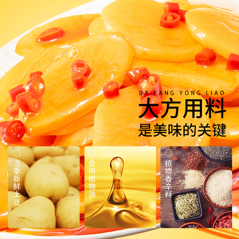 [three squirrels potato chips 50g] spicy potato potato net red snack snack food