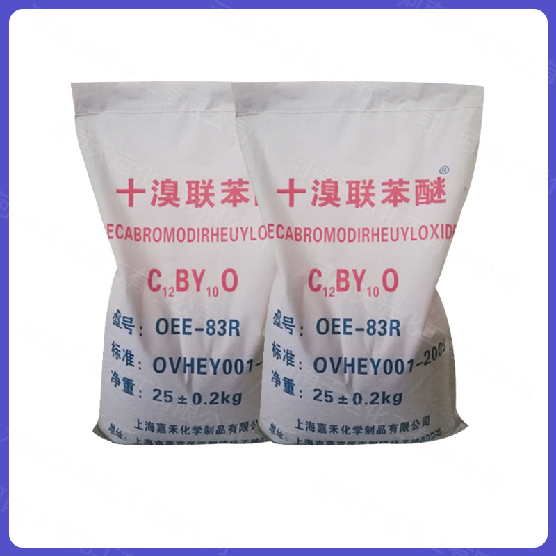 Spot Ten Brominated Biphenyl Ether Rubber Textile Plastic Flame Retardant Synthetic Material Flame Retardant Large Quantity