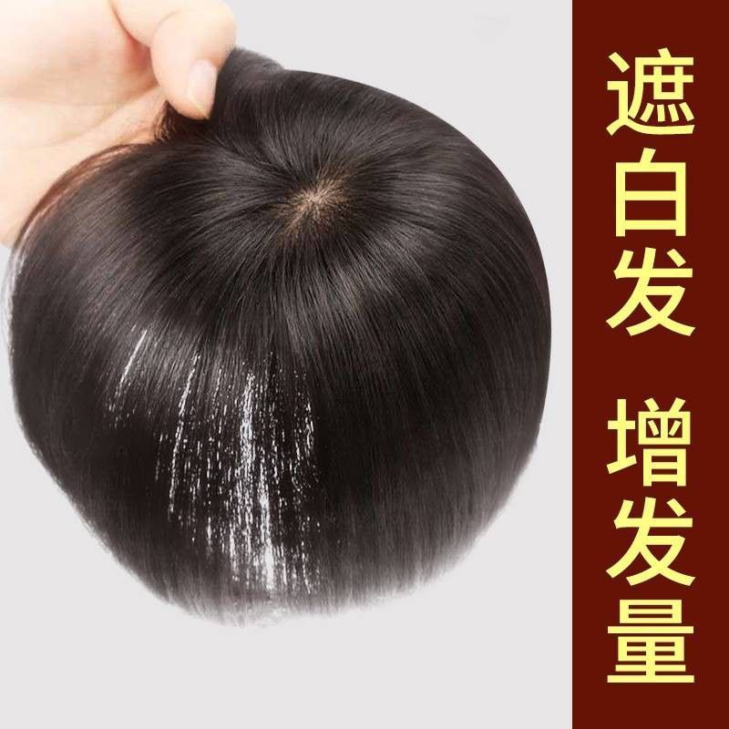 Парик из натуральных волос для женщин покрытие белых волос для лысой головы с иглой дышащий короткий прямой парик для женщин