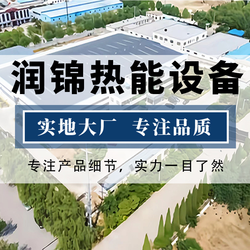 Steam Recovery Machine Condensate Water Recovery Equipment Residual Heat Recovery System Automatic Control Closed Steam Recovery Machine