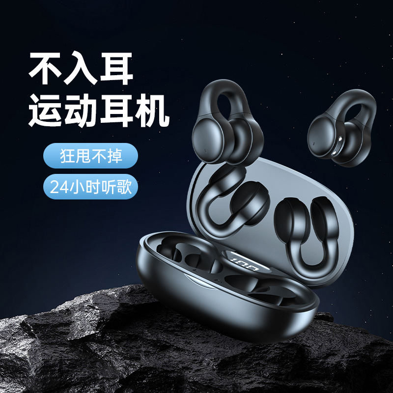 New x58 ear bone conduction Bluetooth earphone clip-on ear wireless noise reduction sports call long endurance without entering the earphone