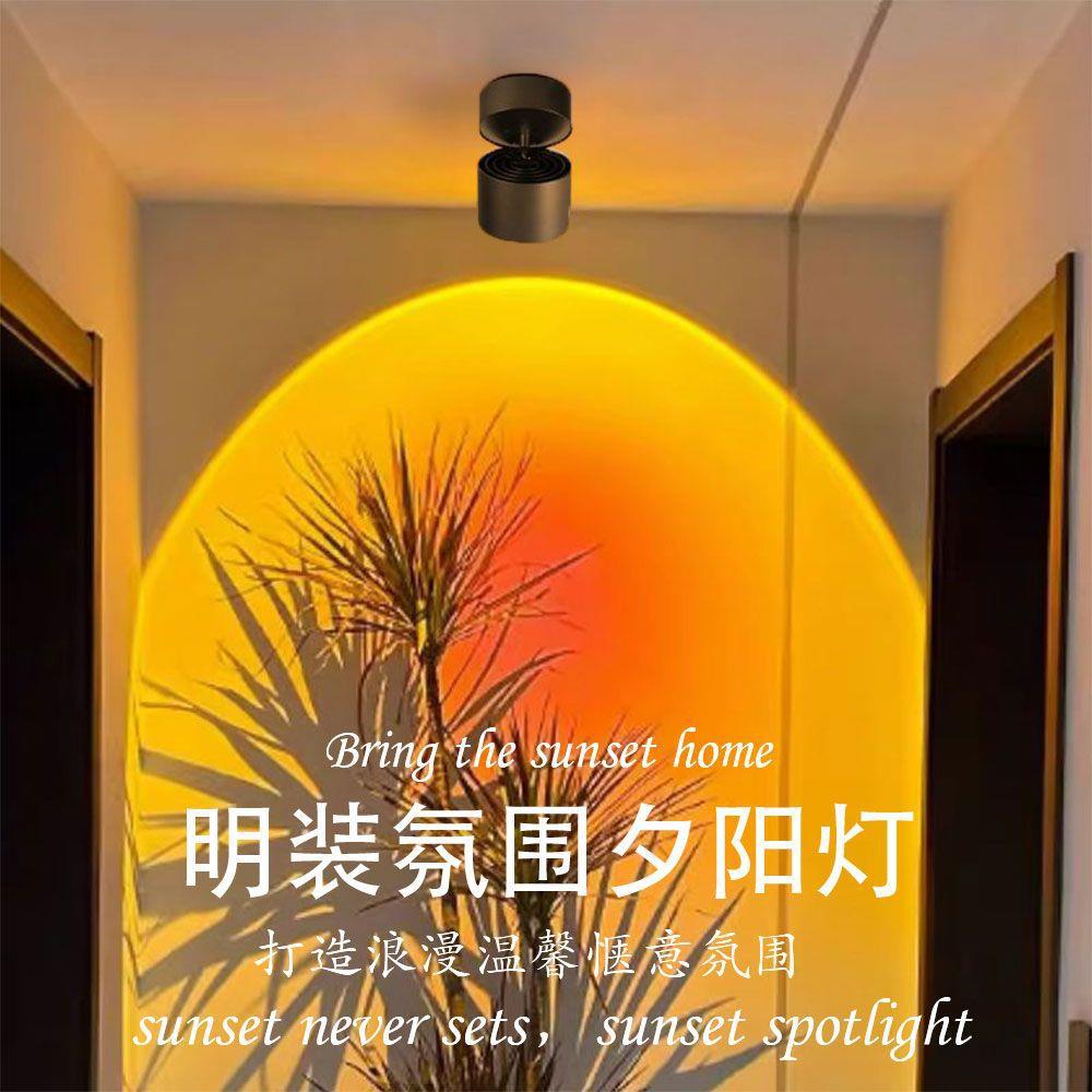 Лампа заката, популярная проекционная лампа, для фона спальни, поворотный угол, для прихожей, атмосфера для гостиной, светильник для картин