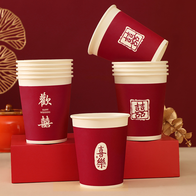 Wedding Paper Cup Disposable Wedding Cup Thickeneded Burgundy High-End Engagement Wedding Banquet Special Happy Word Tea Cup