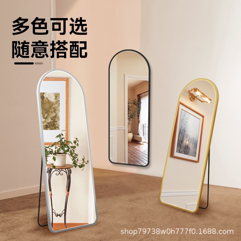 Full-body mirror Floor mirror Girls Home Internet-famous Dormitory Bedroom Dressing Mirror Wall Hanging ins Style Clothing Fitting Mirror