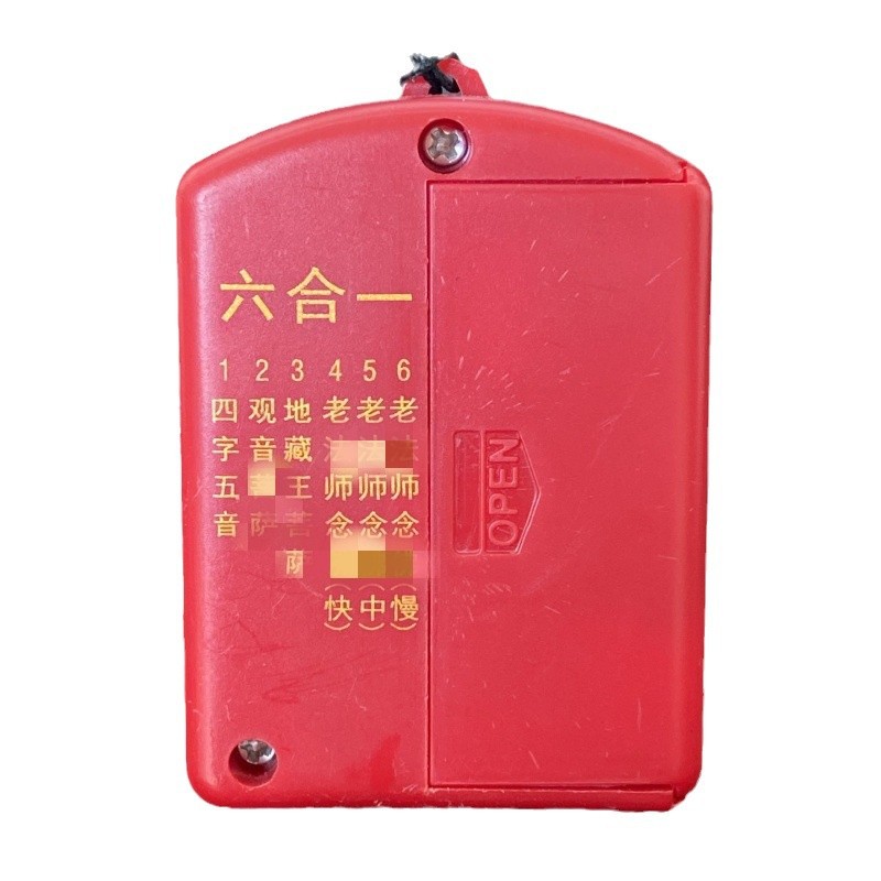 Factory price wholesale neck-hanging meditation music walkman old read six-in-one music machine plug-in battery dual-purpose