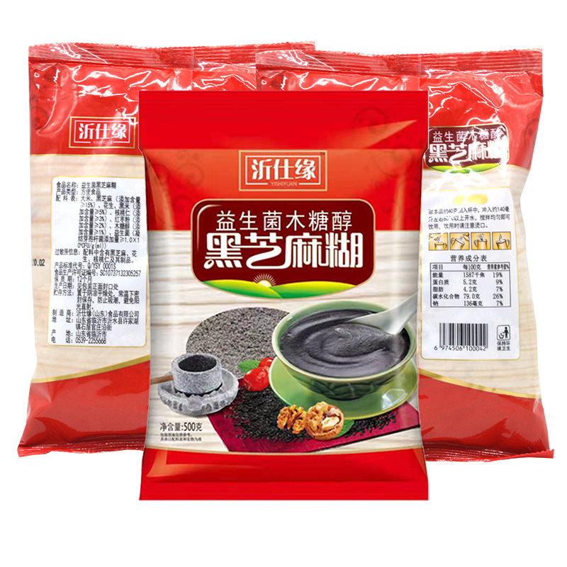 Simple mushroom xylol black sesame paste traditional original coarse grains breakfast instant drink commercial catering soybean milk powder delivery