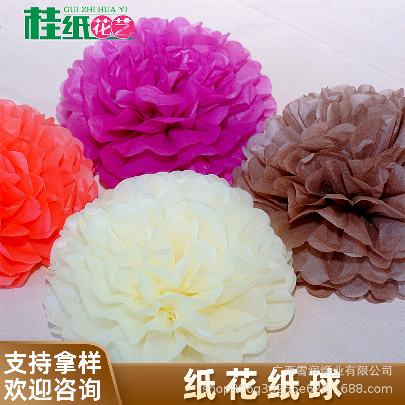 Популярные свадебные декоративные бумажные цветочные шары в Европе и США, оптовая продажа праздничных бумажных цветов [ароматические бумажные цветы]