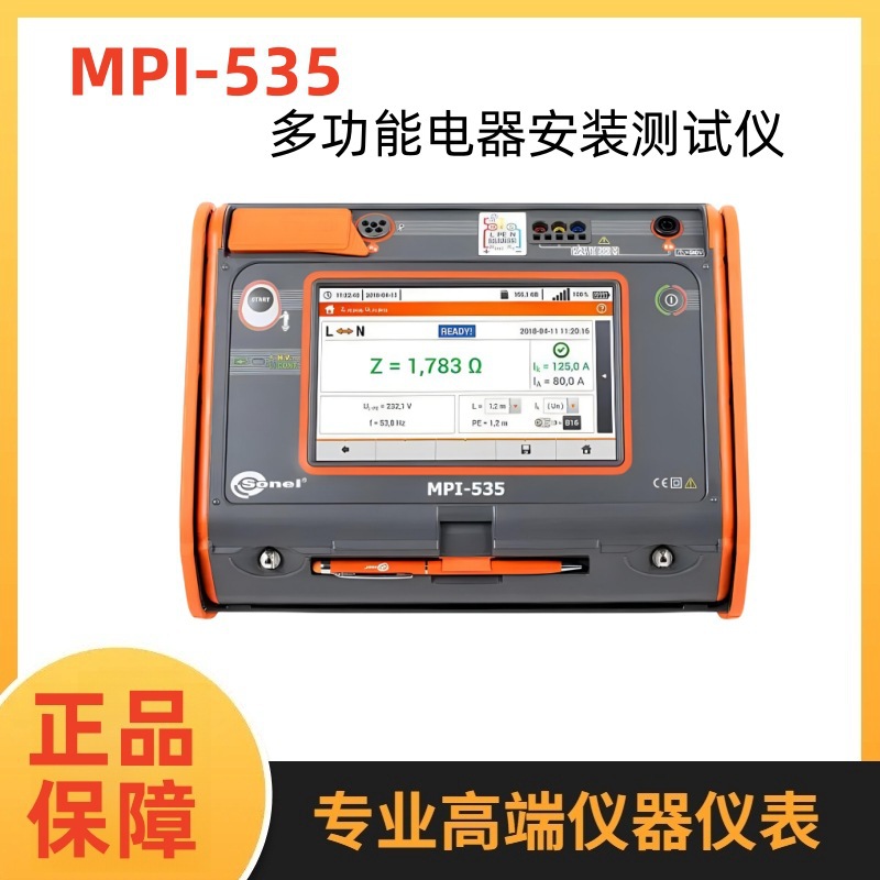 Многофункциональный тестер установки Sonel Mpi-525 оригинал