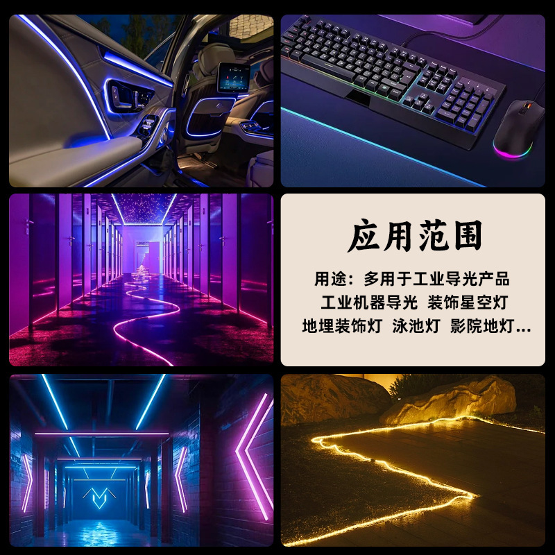 Multi-specification optional TPU light guide transparent round shaped flat bar light guide column mouse pad full body light bar