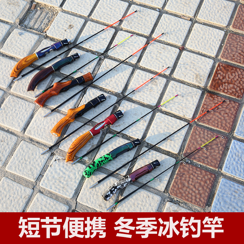 Ice fishing rod winter fishing rod bridge fishing rod round tail flat tail winter fishing rod solid flat slightly tent fishing rod cross-border wholesale