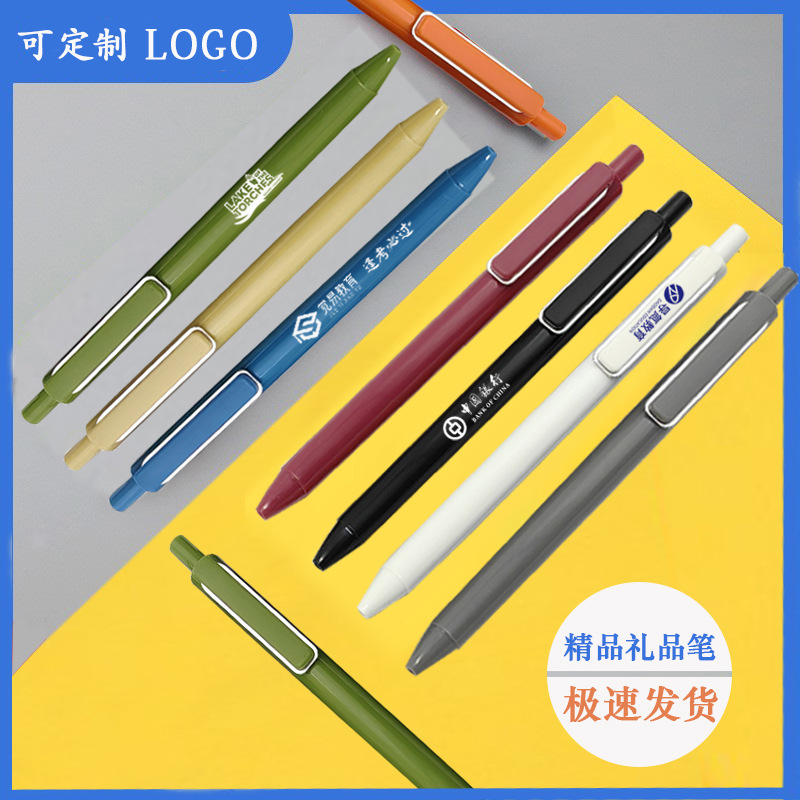 Рекламная ручка с индивидуальным логотипом водяная ручка бизнес-ручка для подписи ручка для письма макарон пресс-гелевый ручка оптовая
