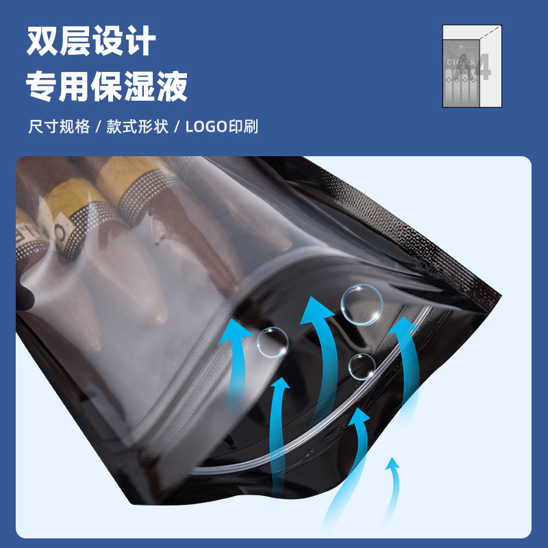 Cigar Humidifier Bag Portable 5-Pack Sealed Constant Humidity Transparent Tobacco Cigar Humidification Bag Without Printing Spot Wholesale