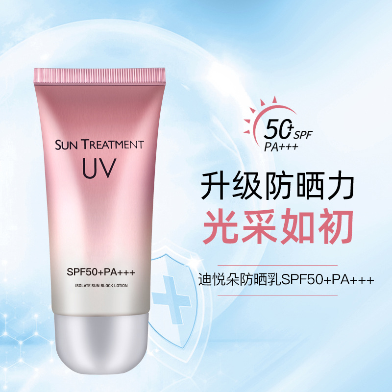 Cross-Border Hot-Selling Whitening Sunscreen, Refreshing, Anti-Uv, Brightening Skin Tone, Isolation, Protection, Moisturizing, Non-Whitening