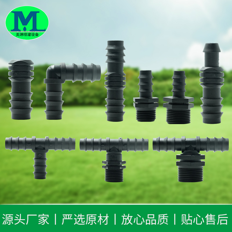 16-розеточный соединитель, угловой разъем, прямой разъем, 16-tee соединитель, наружный проводной соединитель