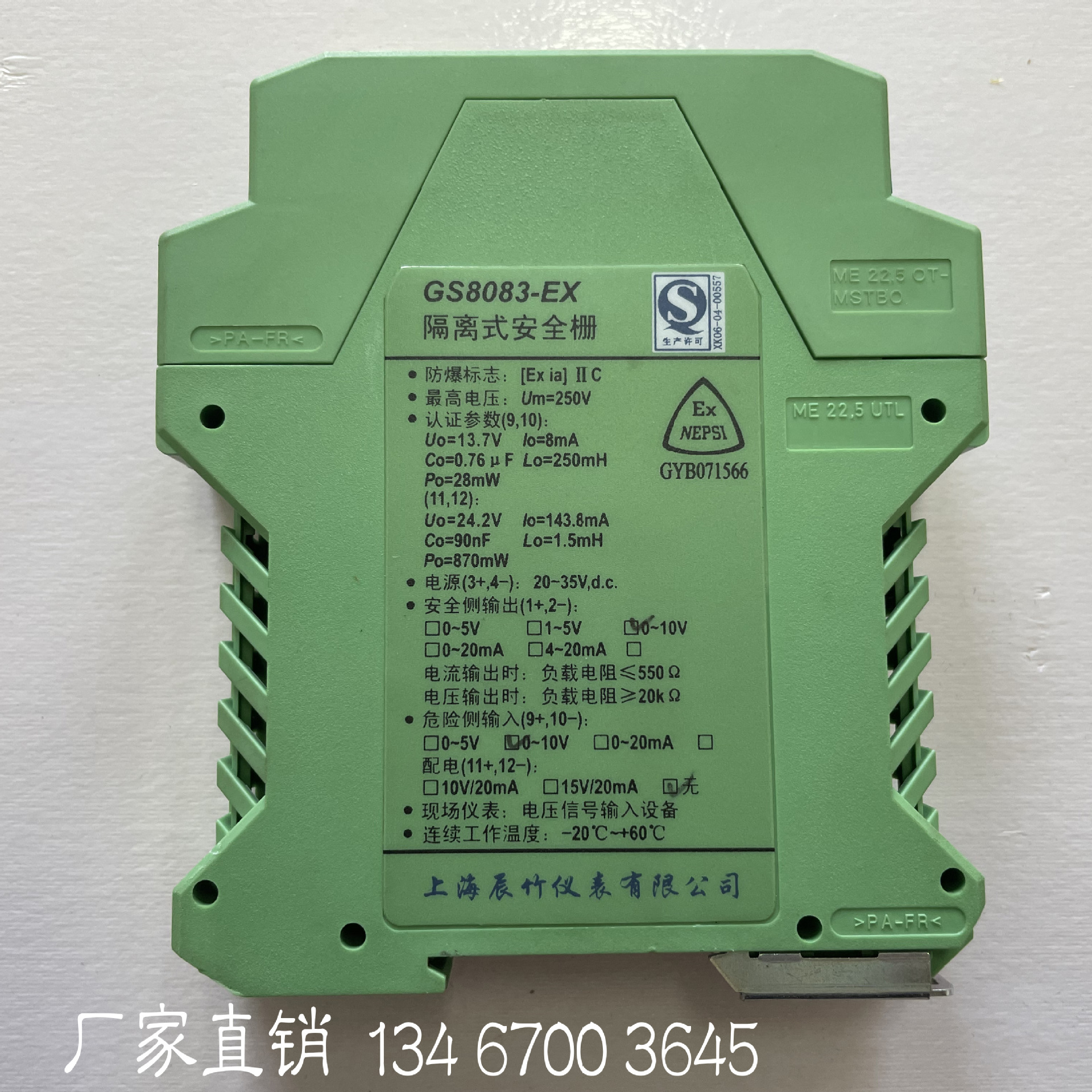 Gs8083-Ex изолированный барьер безопасности искробезопасный сигнализатор искробезопасные аксессуары переключателя