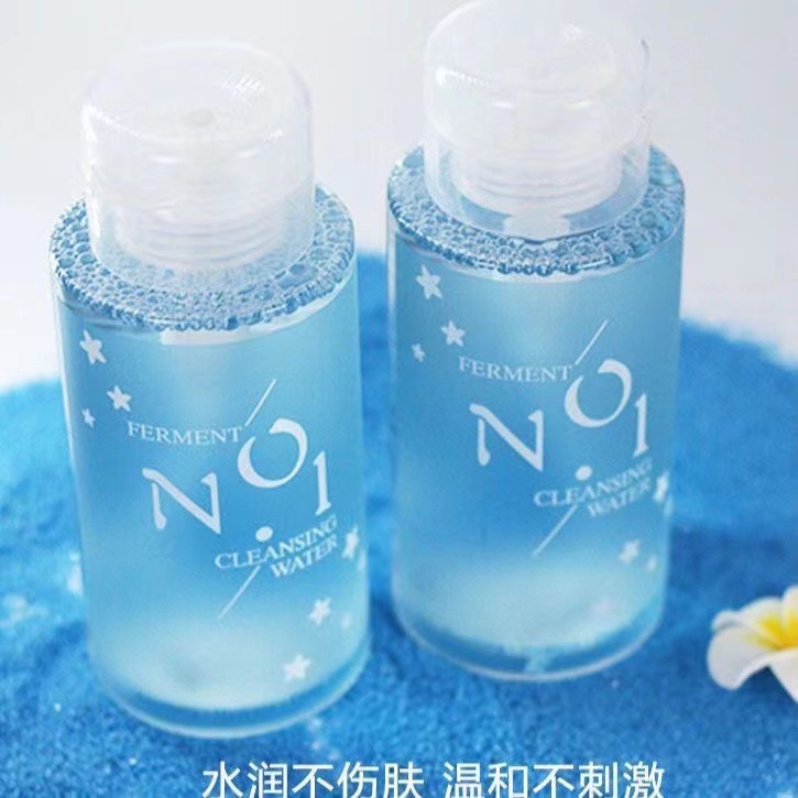 Ферментное прессованное средство для снятия макияжа 50мл маленький образец жидкость для глаз и губ глубокое очищение мягкое не раздражает студентов беременных женщин оригинальный товар