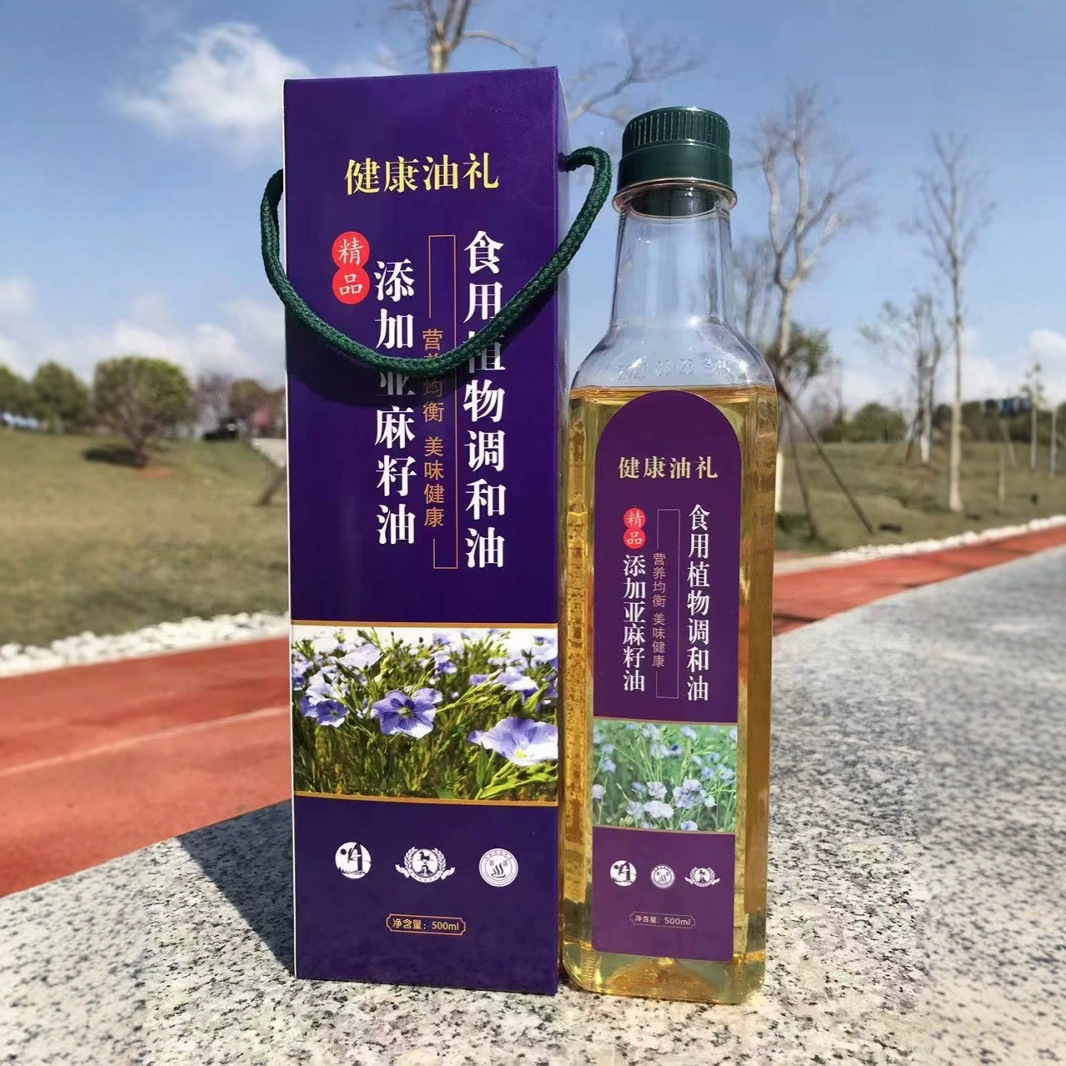 Camellia olive oil edible vegetable oil 500ml flax seed oil gift box walnut rice oil will sell gifts group purchase