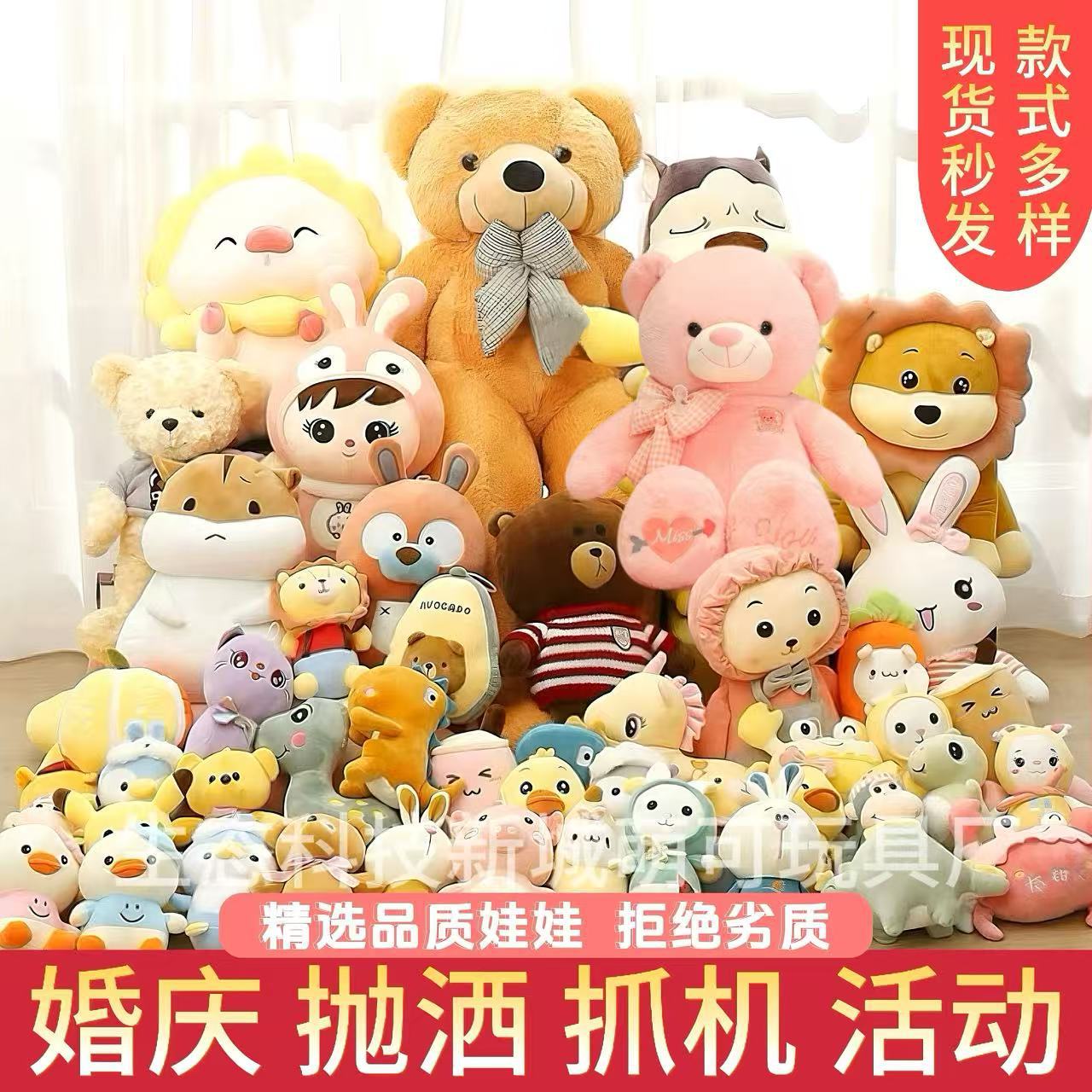 Игрушки для свадебного броска, интерактивные плюшевые куклы для свадеб и дней рождения