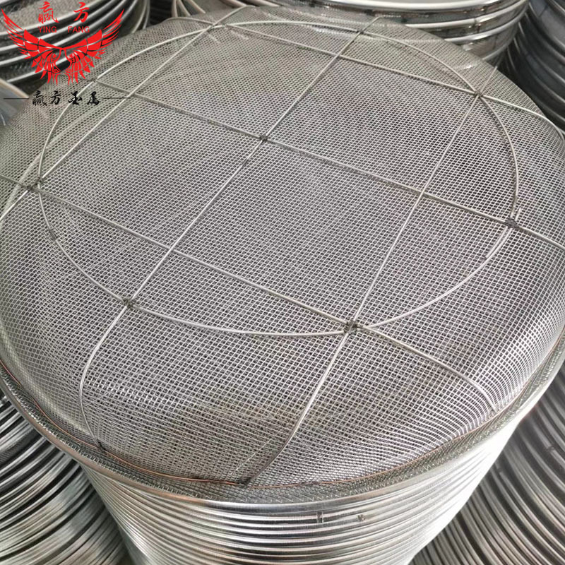 Chrysanthemum Round Sieve Manufacturer Gardening Soil Sand Stone Sieve Spice Peanut Chestnut Corn Mung Bean Soybean Agricultural Iron Sieve