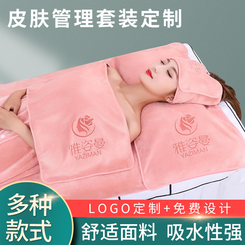 Оптовая продажа, специальное полотенце для салона красоты, управление кожей, впитывающее, с логотипом фабрики
