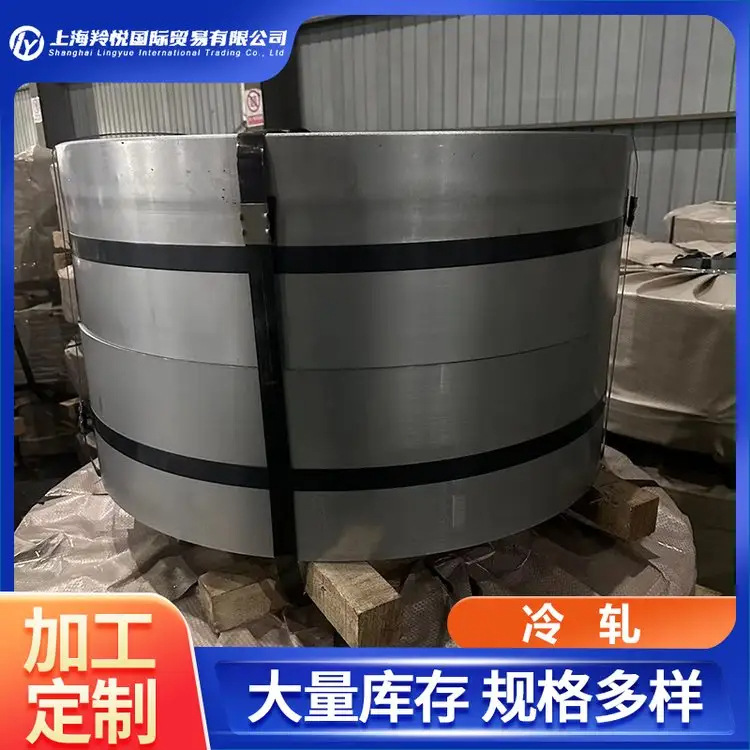 High-Strength Steel Cr260/450Dp Cold-Rolled Steel Strip for Automobiles Anshan Steel 1.2 Cold-Rolled Steel Coil 590Dp780Dp Baosteel