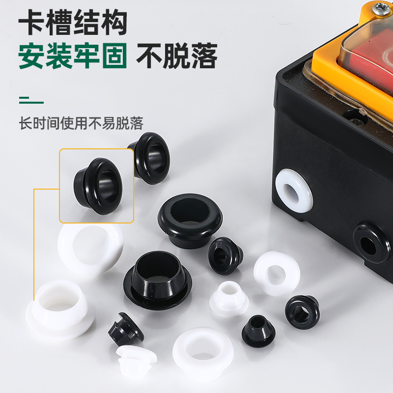 Environmental protection fast-loading protective coil single-sided protective sleeve through hole protective wire sleeve wire cable flame-retardant wear-resistant through wire ring through coil